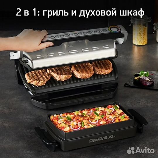 Электрогриль Tefal Optigrill XL