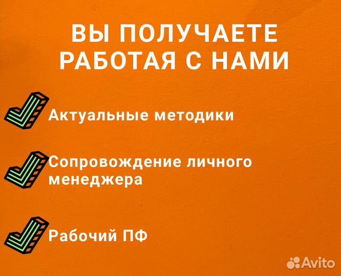 Поведенческий факторы. Авитолог. Увеличение продаж