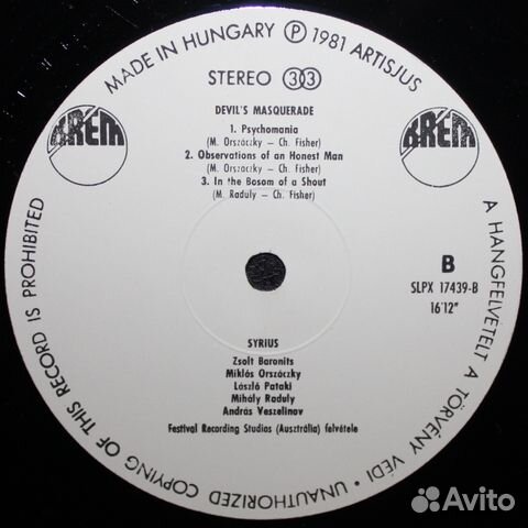 Syrius / Az Ordog Alarcosbalja (LP)