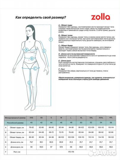 Платье рубашка летнее, 50-52р. Новое