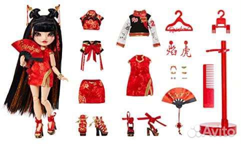 Rainbow High Lily cheng CNY