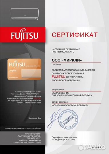 Наружный блок мультисплит системы Fujitsu aoyg30LAT4/asyg07luca*4шт