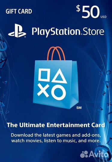 Пополнение PS+