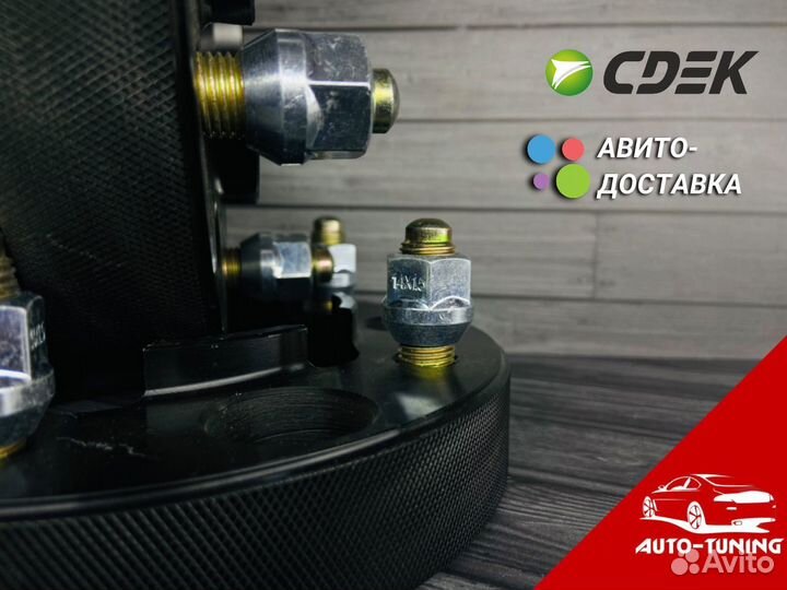 Колесные проставки Тойота Ленд Крузер 200