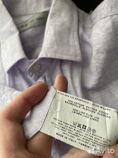 Рубашка etro