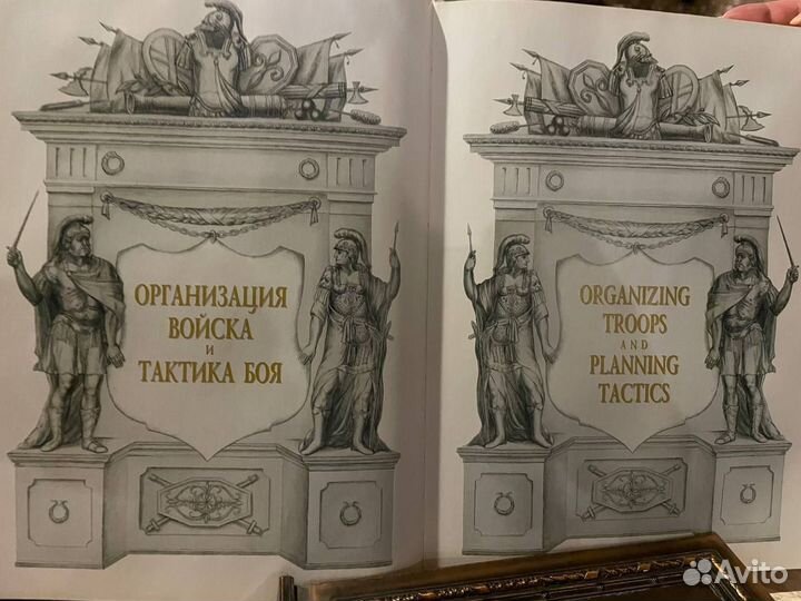 Подарочное издание книги российской истории