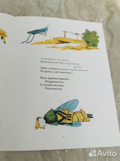 Детские книги Мелик-Пашаев пакетом