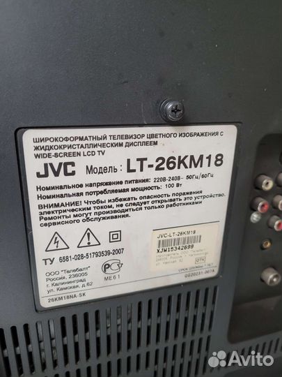 Телевизор jvc