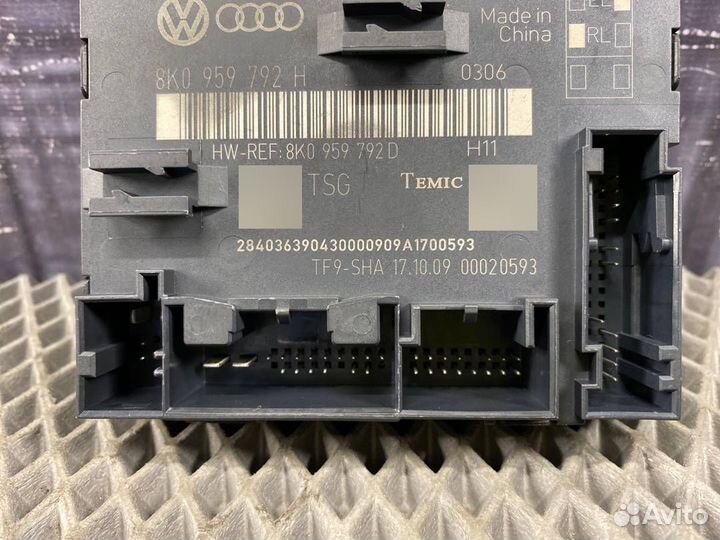 Блок управления дверьми передний левый Audi Q5 8R