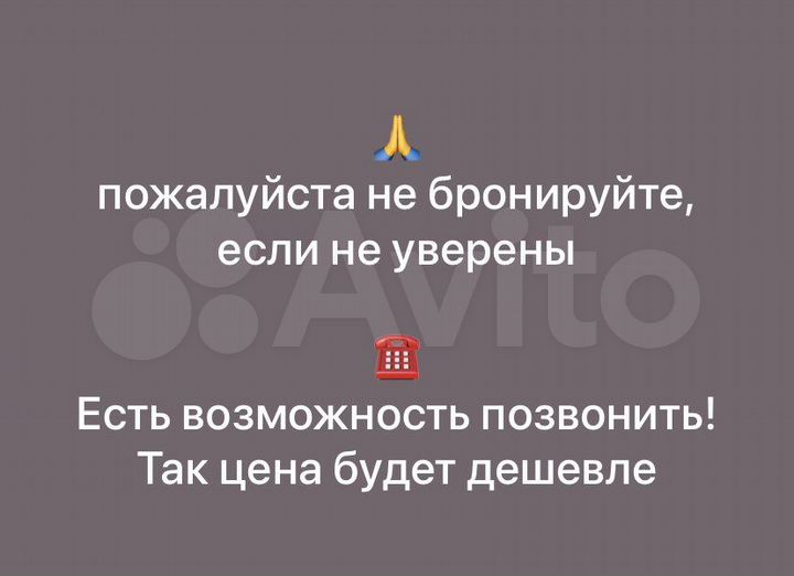 Квартира-студия, 43 м², 15/18 эт.