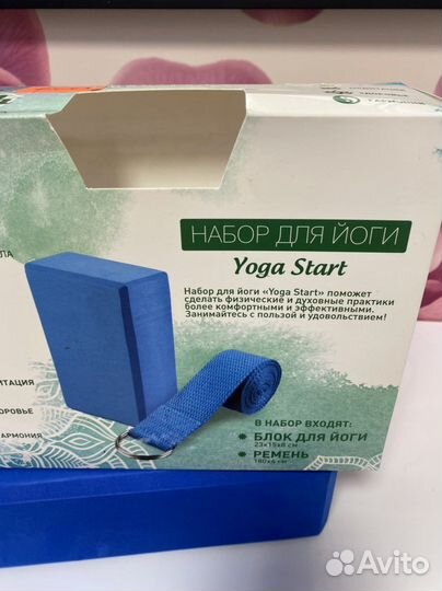 Комплект для йоги