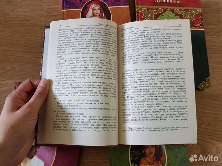 Книги серии 