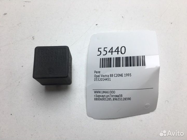 Реле Opel Vectra 88 C20NE 1993