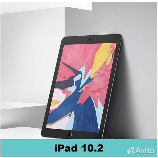 Стекло для iPad 10.2 2020 год