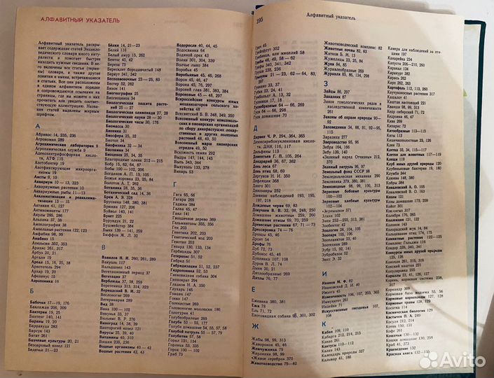 Детские книги, пособия