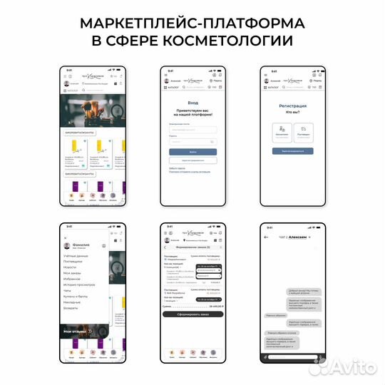 Разработка сайтов и веб-сервисов