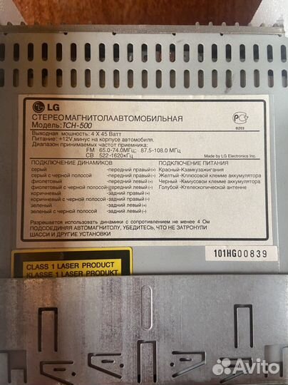 Магнитола LG TCH-500
