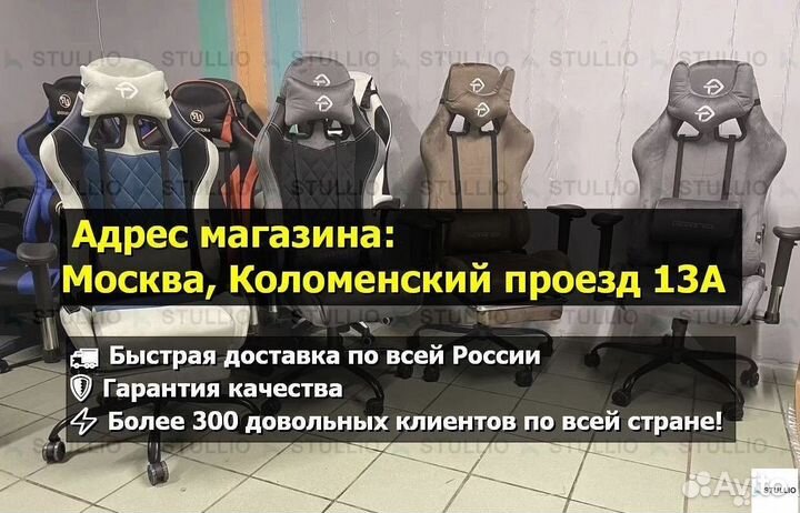 Компьютерное кресло Boss с функцией массажа