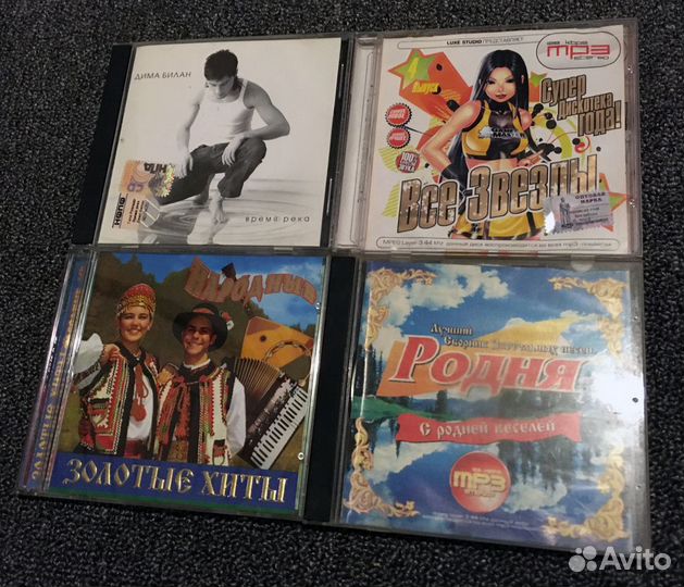 Музыкальные Cd-диски