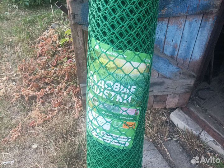 Сетка рабица в пвх