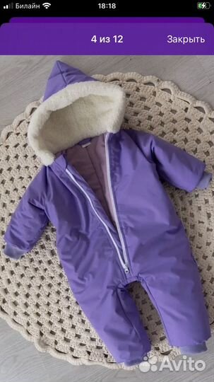 Зимний комбинезон 92