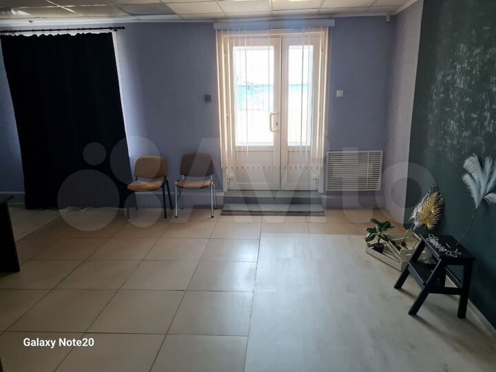 Свободного назначения