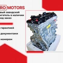 Двигатель G4NB 1.8 Hyundai/KIA новый