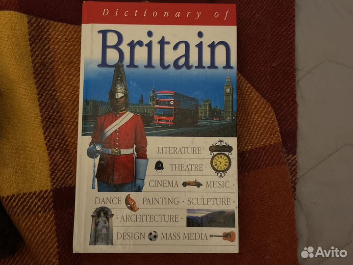 Великобритания. Лингвострановедческий словарь