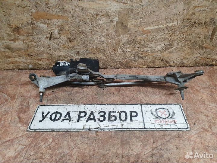 Трапеция стеклоочистителя с моторчиком 2.0 АКПП Re