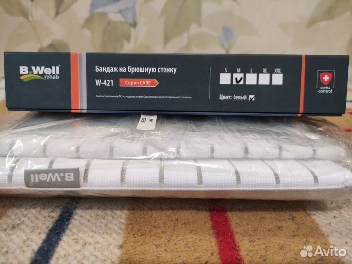 Бандаж послеоперационный на брюшную полость