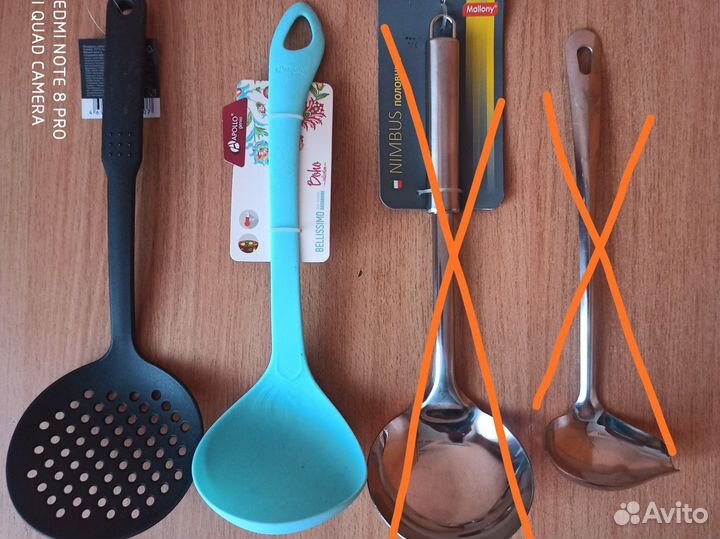 Кухонные принадлежности