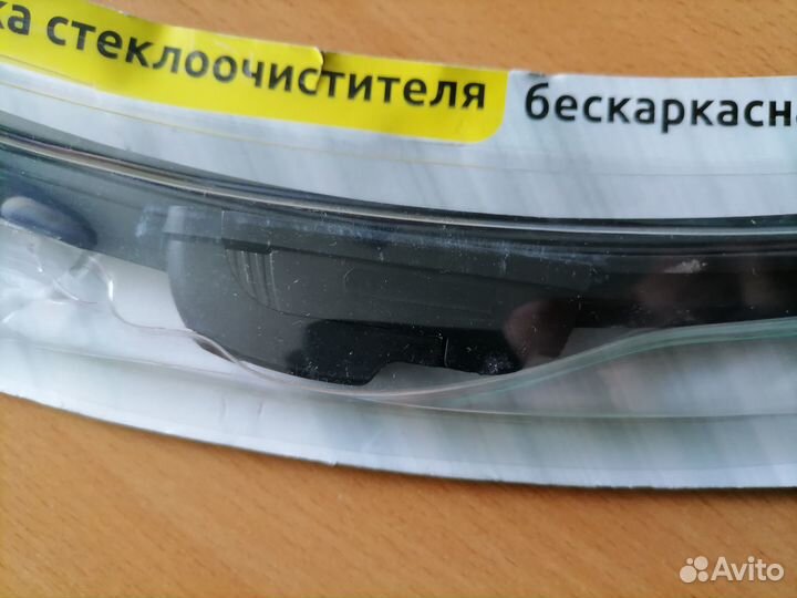 Щётка стеклоочистителя бескаркасная 650мм