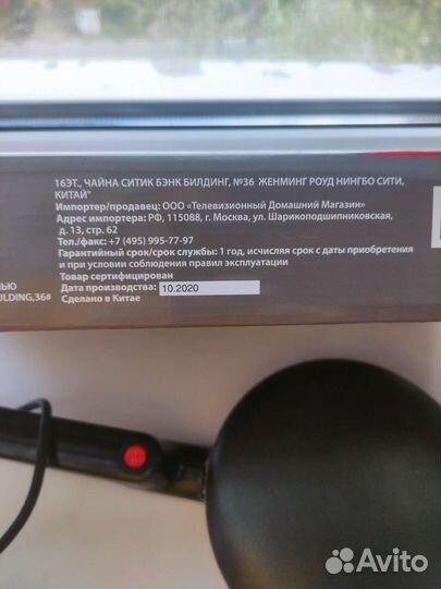 Блинница погружная