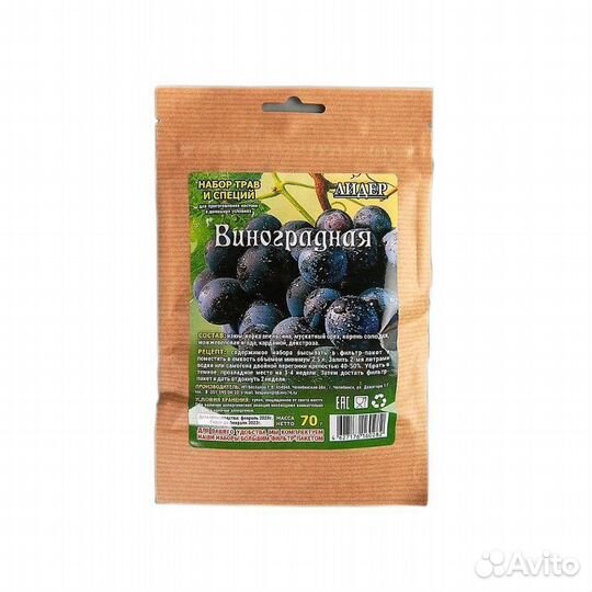 Наборы для настоек ягодно-фруктовые в ассортименте