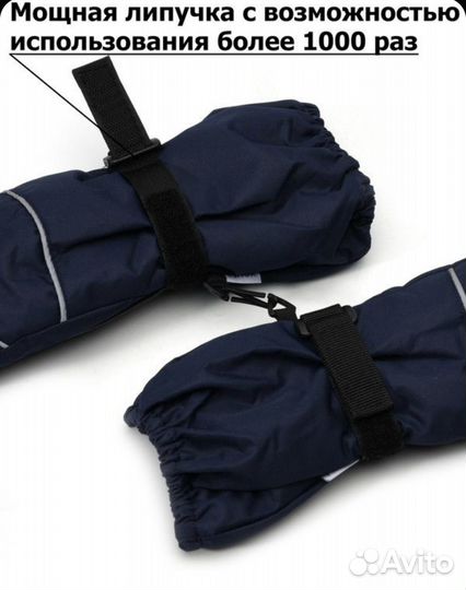 Варежки краги детские зимние