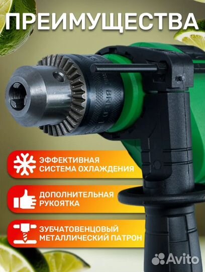 Дрель ударная 710 вт