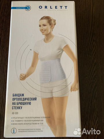 Корсет поясный