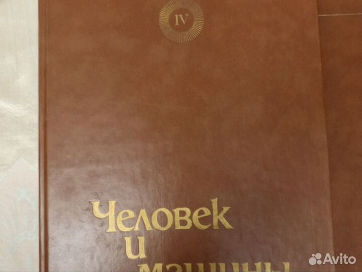 Детская энциклопедия