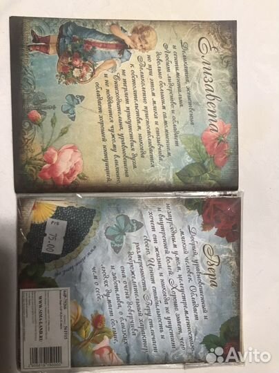 Блокнот-подарок для девочек