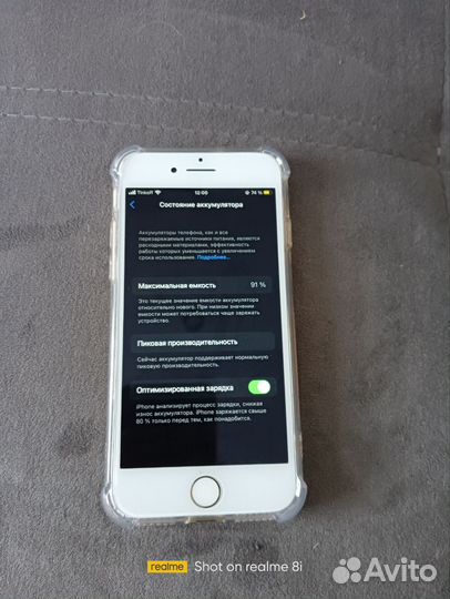 Телефон iPhone 7 128gb