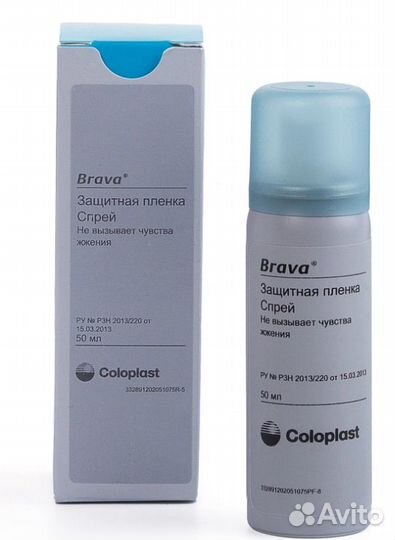 Калоприемники колопласт,средства для стомы