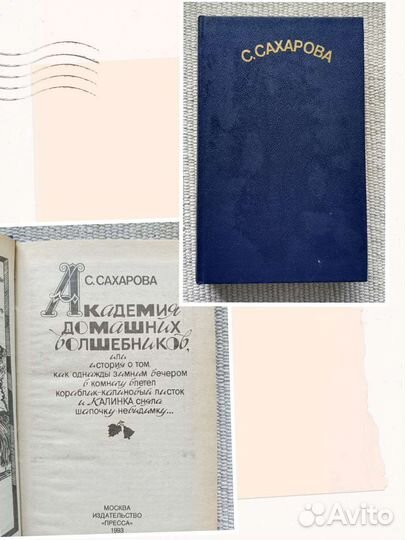 Книги по кулинарии и домоводству