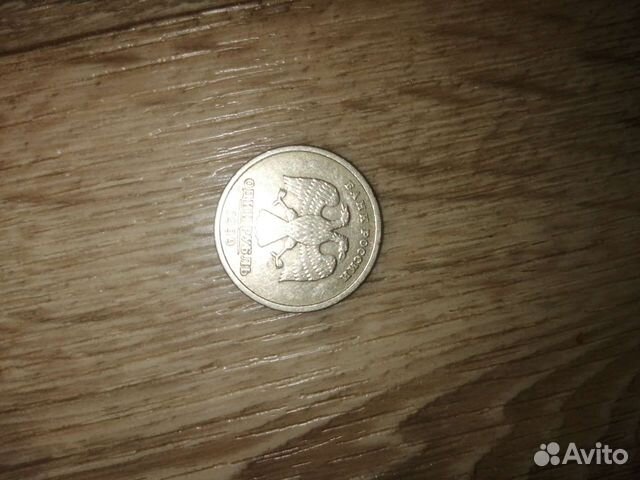 1рубль1999года Пушкина