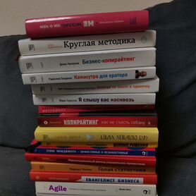 Книги менеджмент, бизнес, маркетинг