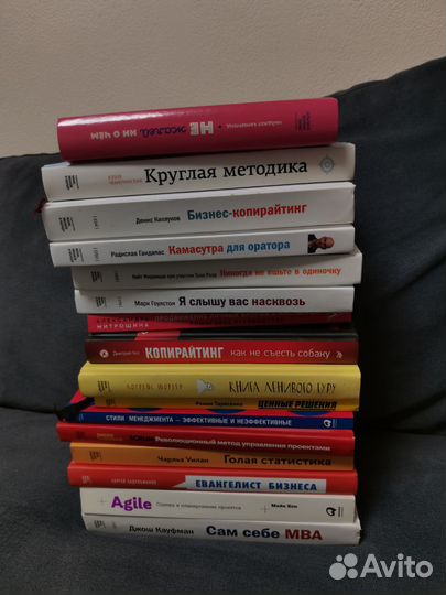 Книги менеджмент, бизнес, маркетинг