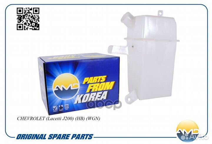 Бачок омывателя amdwt39 AMD