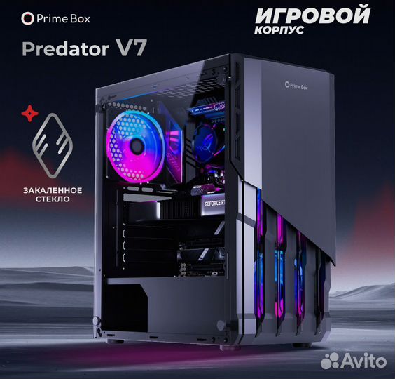 Игровой пк на Intel core I7