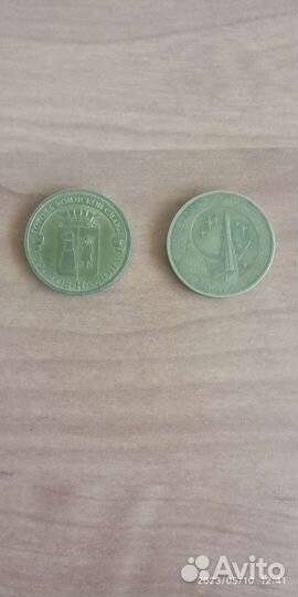 Редкие монеты россии