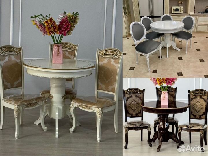 Стол обеденный и стулья