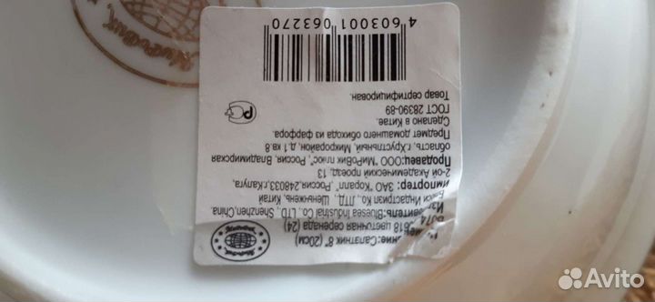 Набор столовой посуды салатники